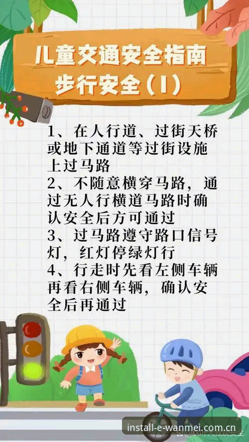 完美体育移动端下载实用指南：从安装到安全使用的必备知识