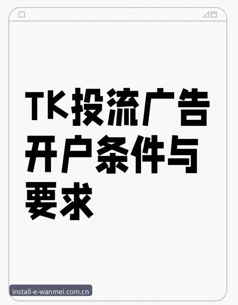 完美体育APP安卓下载安装详解：从入门到精通的操作指南